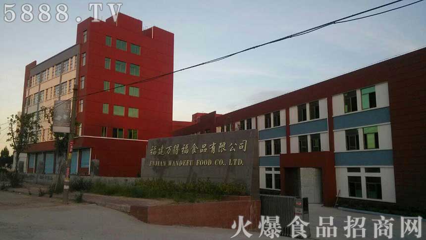 �����ϰ����f�ø�ʳƷ���޹�˾