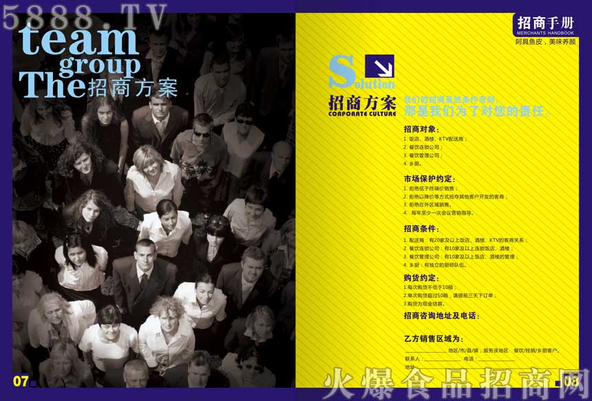 ���T����ʳƷ