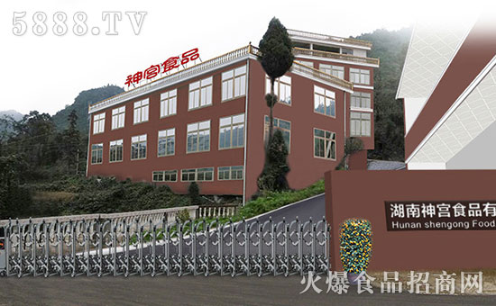 神宮食品 神宮食品