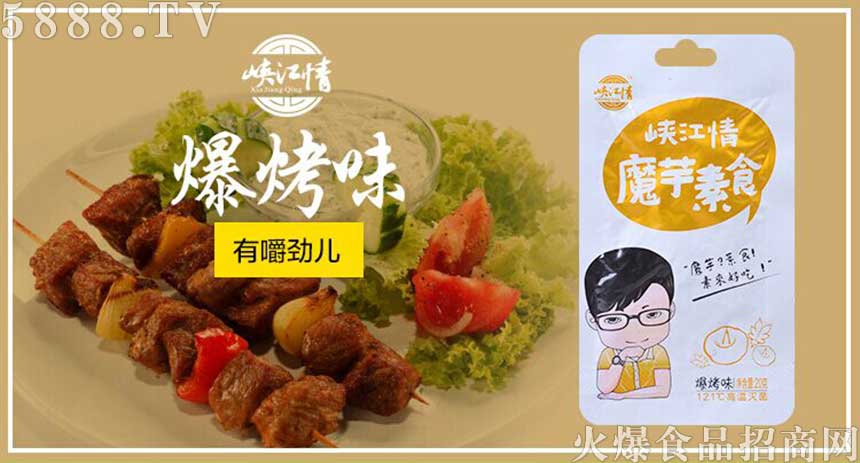 �{����ħ����ʳ����ζ20g