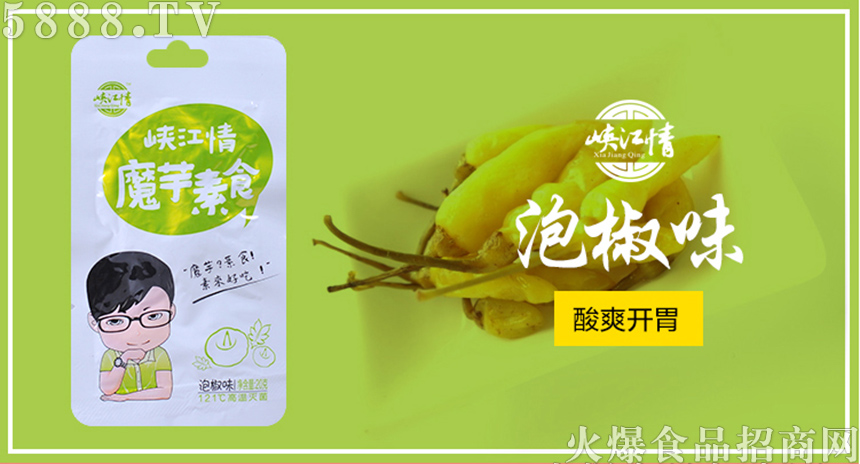 �{����ħ����ʳ�ݽ�ζ20g