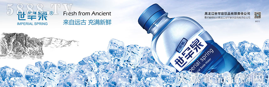 ����Ȫ�K��ˮ