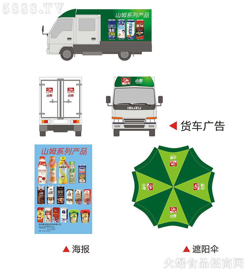 �οh����ʳƷ������޹�˾