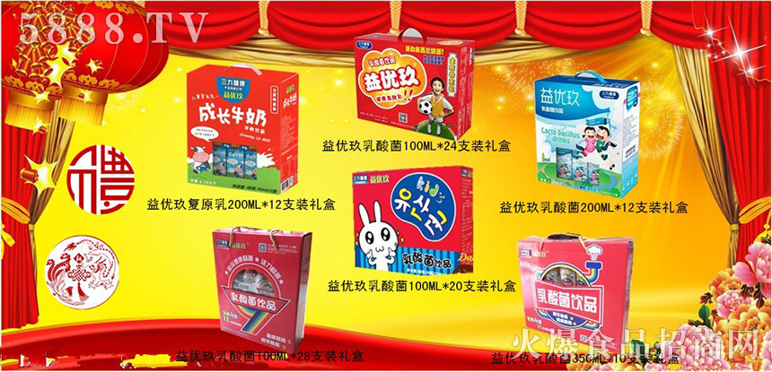 ���Ž����Ʒ