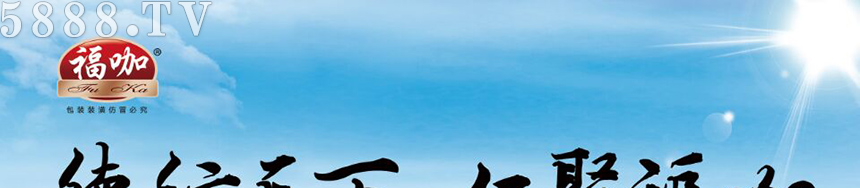 ɽ�|����ʳƷ���޹�˾