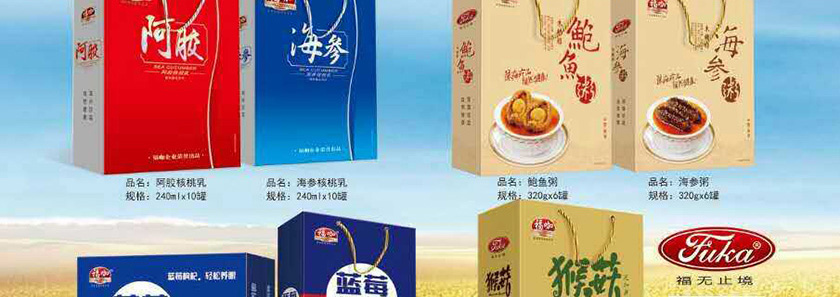 ɽ�|����ʳƷ���޹�˾