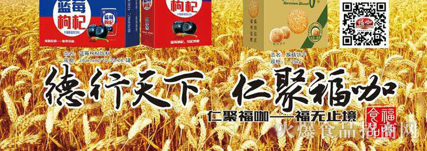 ɽ�|����ʳƷ���޹�˾