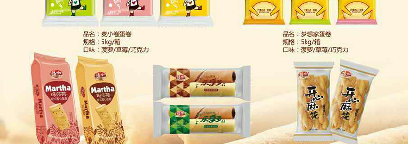 ɽ�|����ʳƷ���޹�˾