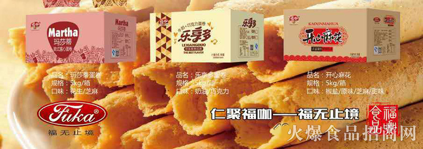 ɽ�|����ʳƷ���޹�˾