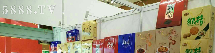 ɽ�|����ʳƷ���޹�˾