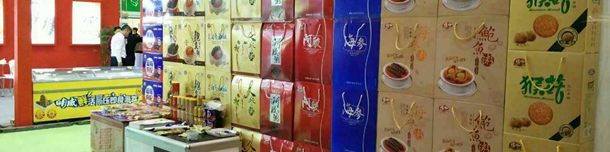 ɽ�|����ʳƷ���޹�˾