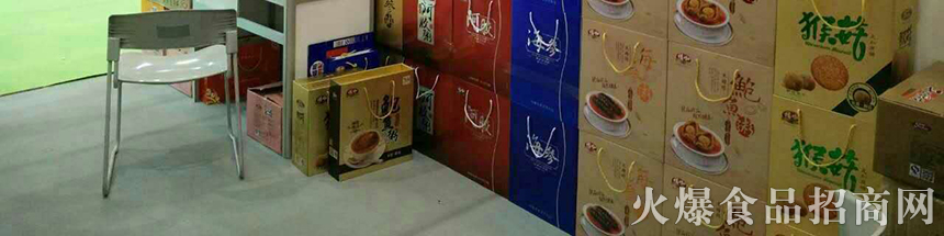 ɽ�|����ʳƷ���޹�˾