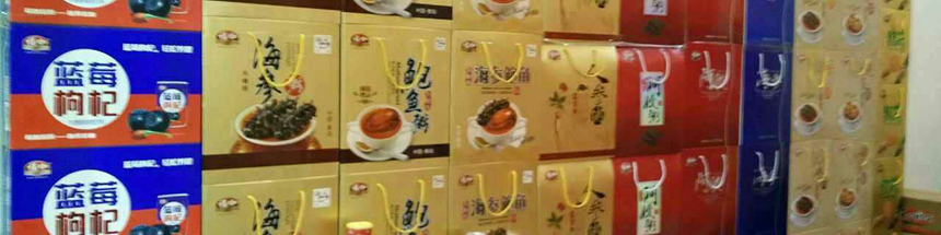 ɽ�|����ʳƷ���޹�˾