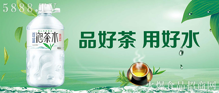 ���u���{(l��n)�VȪˮ���޹�˾