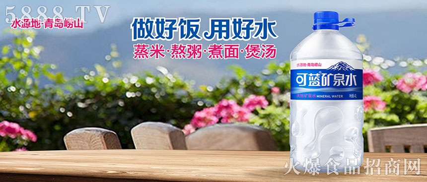 ���u���{(l��n)�VȪˮ���޹�˾