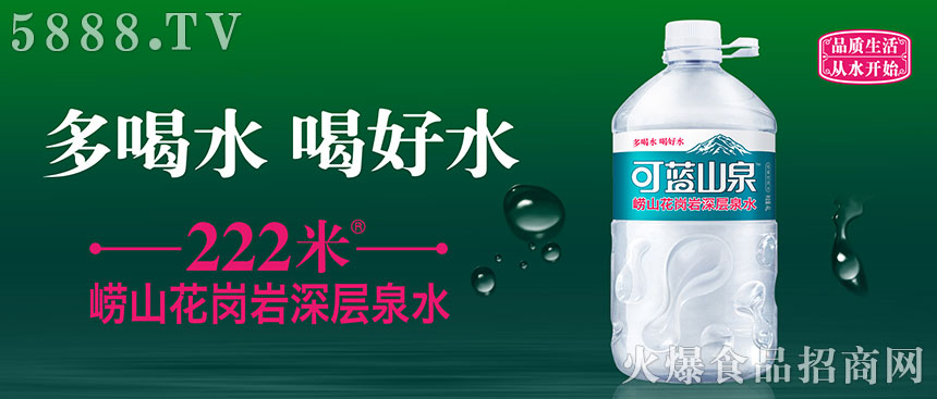 ���u���{(l��n)�VȪˮ���޹�˾