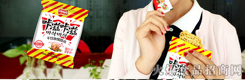 ������ķ�ʳƷ���޹�˾(1)_03