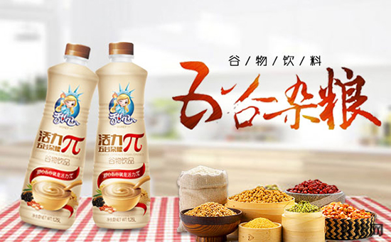 活力兀五谷雜糧谷物飲品,抓人眼球 活力兀五谷雜糧谷物飲品,抓人眼球