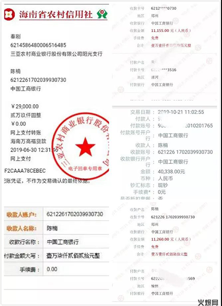 一井二家堅果當家禮盒 一井二家堅果當家禮盒