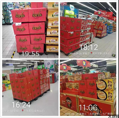 一井二家堅果當家禮盒 一井二家堅果當家禮盒