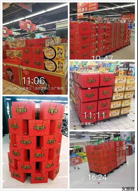 一井二家堅果當家禮盒 一井二家堅果當家禮盒