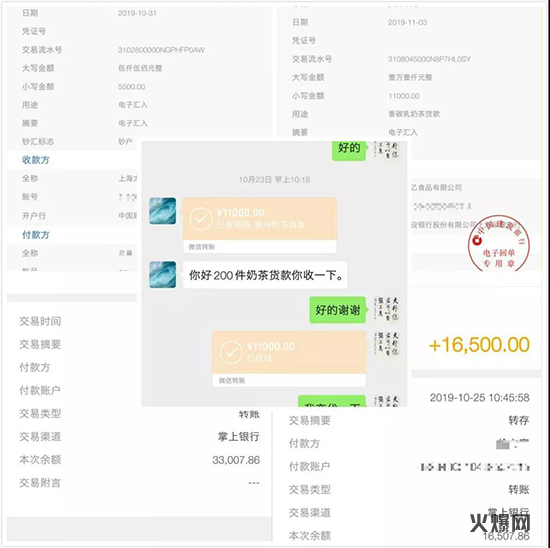 香碳乳現(xiàn)泡奶茶 香碳乳現(xiàn)泡奶茶