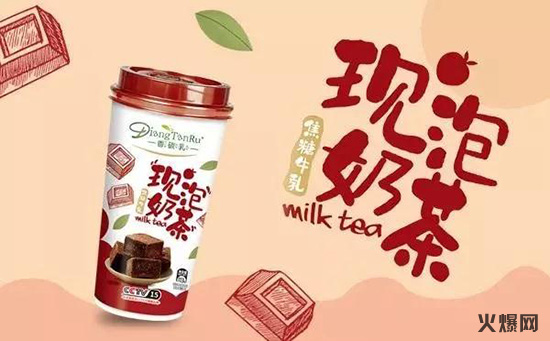 香碳乳現(xiàn)泡奶茶 香碳乳現(xiàn)泡奶茶