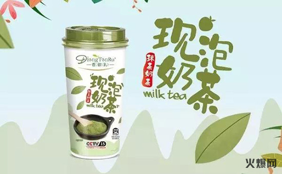 香碳乳現(xiàn)泡奶茶 香碳乳現(xiàn)泡奶茶