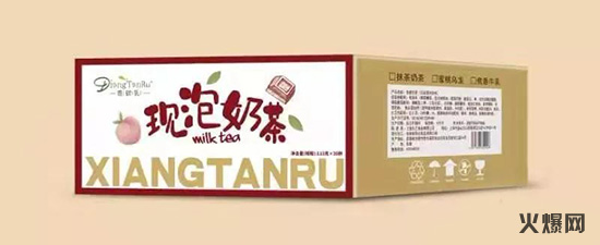 香碳乳現(xiàn)泡奶茶 香碳乳現(xiàn)泡奶茶