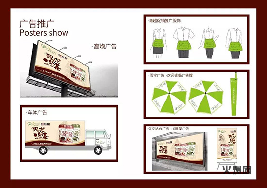 香碳乳現(xiàn)泡奶茶 香碳乳現(xiàn)泡奶茶