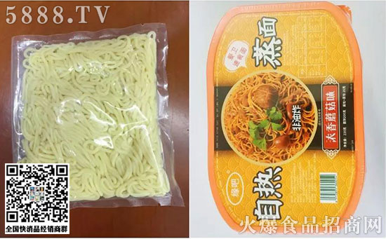自熱食品 自熱食品