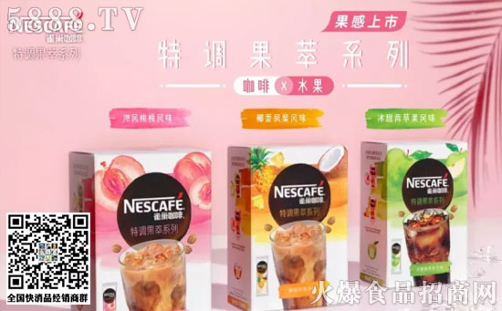 咖啡大佬布局萬億市場 咖啡大佬布局萬億市場