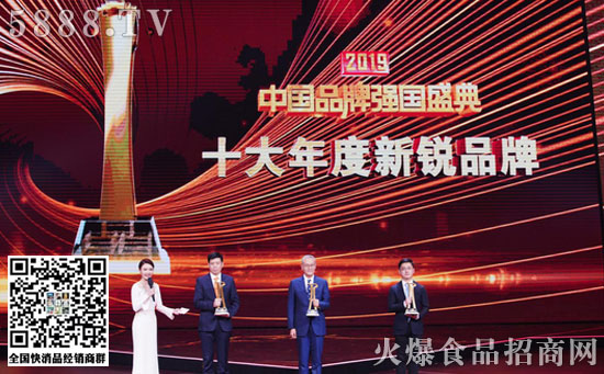 頒獎現(xiàn)場 頒獎現(xiàn)場