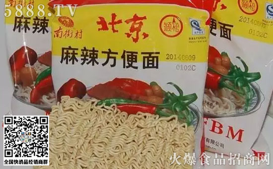 那為什么會叫“北京方便面”呢? 那為什么會叫“北京方便面”呢?