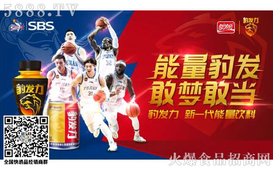 福建盼盼 福建盼盼