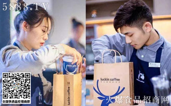 瑞幸咖啡 瑞幸咖啡