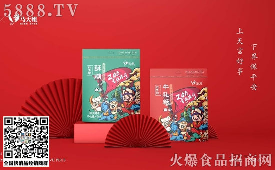 馬大姐糖果 馬大姐糖果