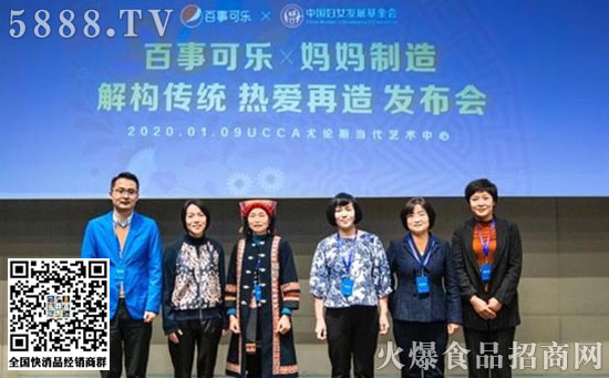 百事可樂攜手媽媽制造 百事可樂攜手媽媽制造