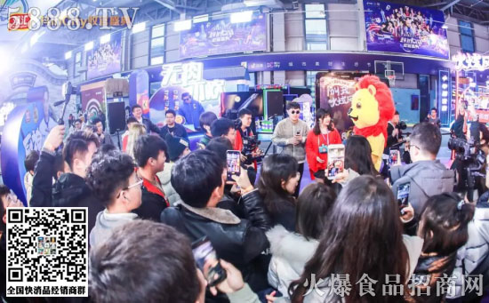 雙匯探索年輕化營銷新模式 雙匯探索年輕化營銷新模式