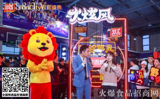 收官盛典 收官盛典