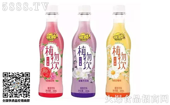 哎呦植物飲 哎呦植物飲