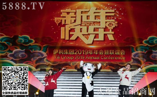 多才多藝的伊利人用歡歌笑語辭舊迎新 多才多藝的伊利人用歡歌笑語辭舊迎新