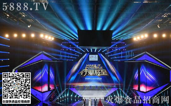 伊利集團2019年年會開啟新征程 伊利集團2019年年會開啟新征程