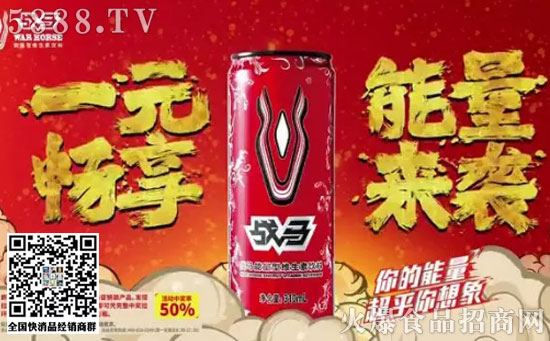 戰(zhàn)馬能量型維生素飲料 戰(zhàn)馬能量型維生素飲料