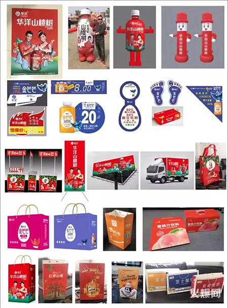 緯途包裝 緯途包裝