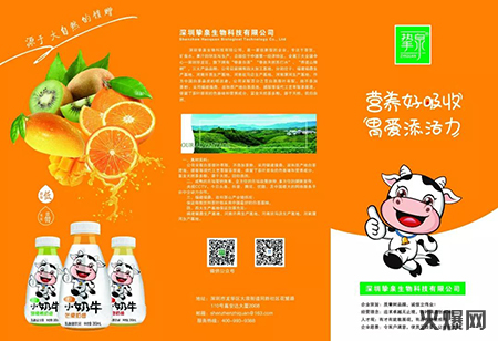 緯途包裝 緯途包裝