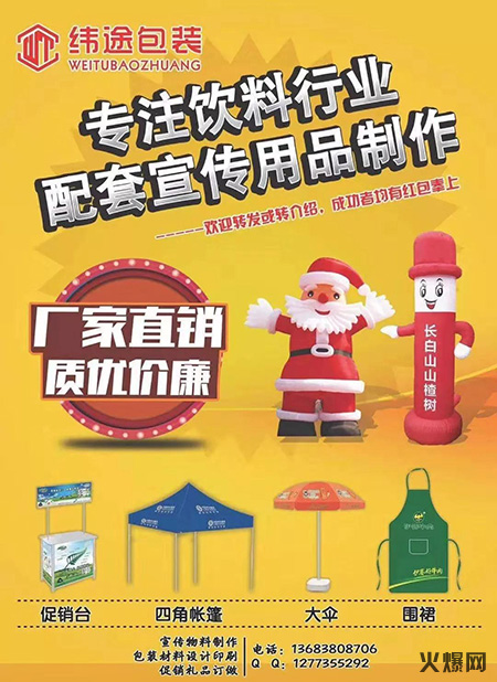 緯途包裝 緯途包裝