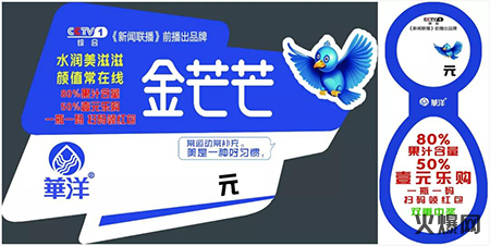 緯途包裝 緯途包裝