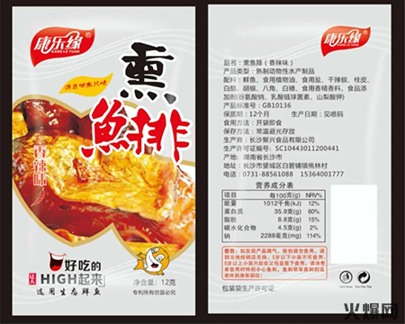 �������eʳƷ