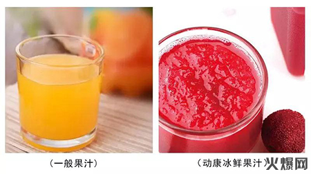 果汁 果汁